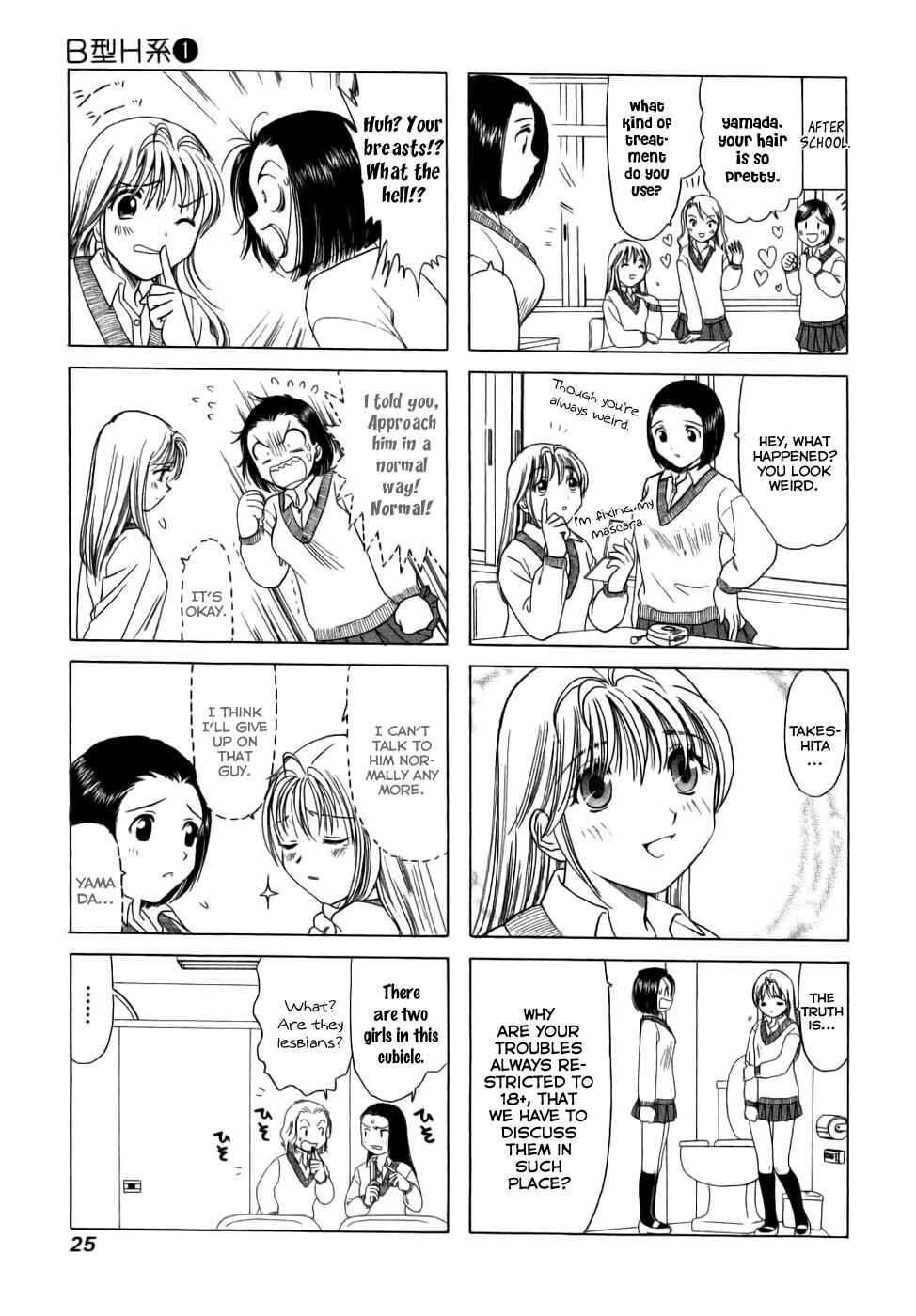 B Gata H Kei Chapter 4 - Page 3