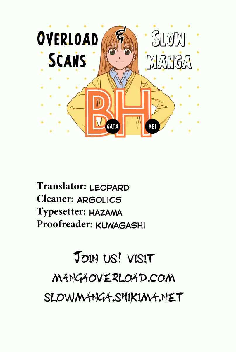 B Gata H Kei Chapter 4 - Page 5
