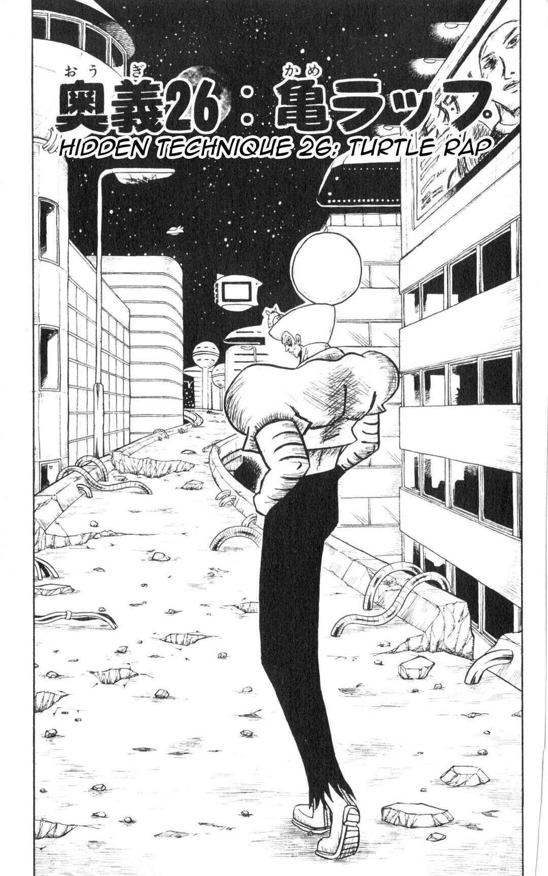 Bobobo-bo Bo-bobo Chapter 26 - Page 1