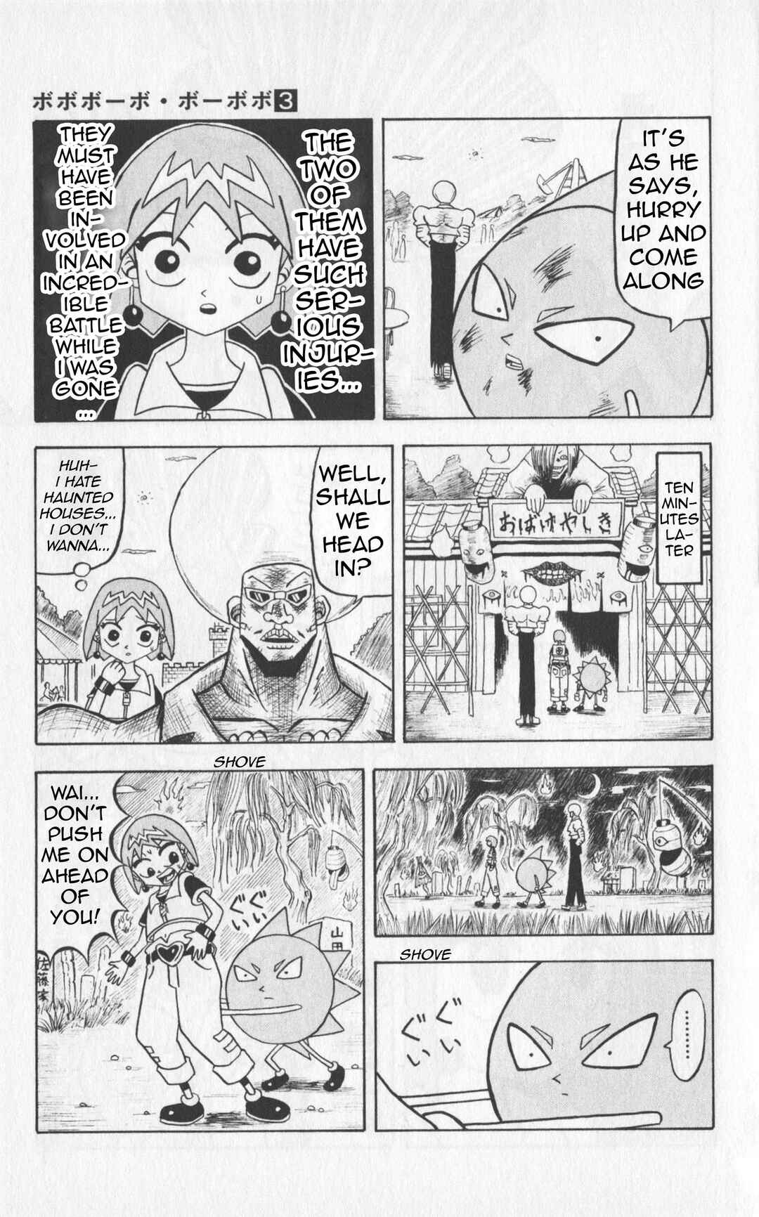 Bobobo-bo Bo-bobo Chapter 26 - Page 13