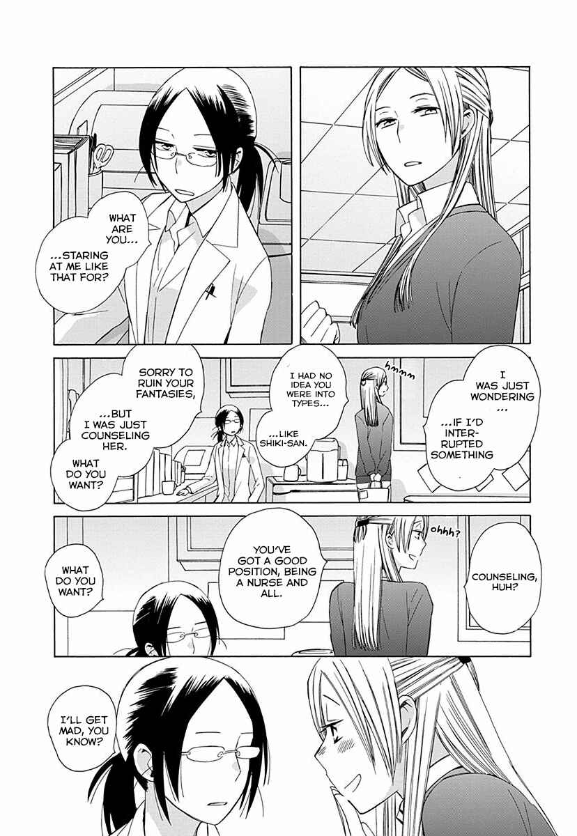 Love at Fourteen Chapter 29.5 - Page 2