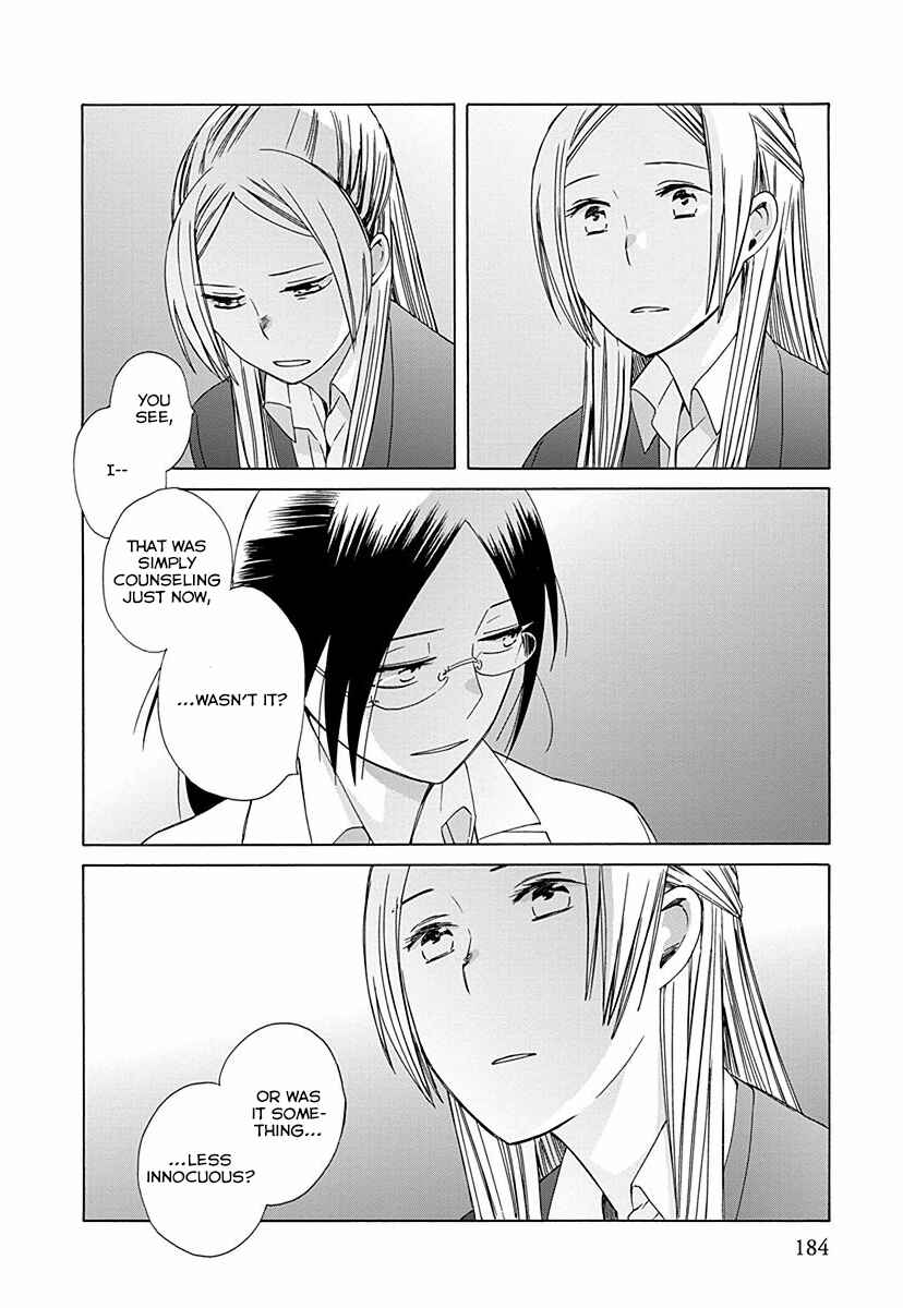 Love at Fourteen Chapter 29.5 - Page 4