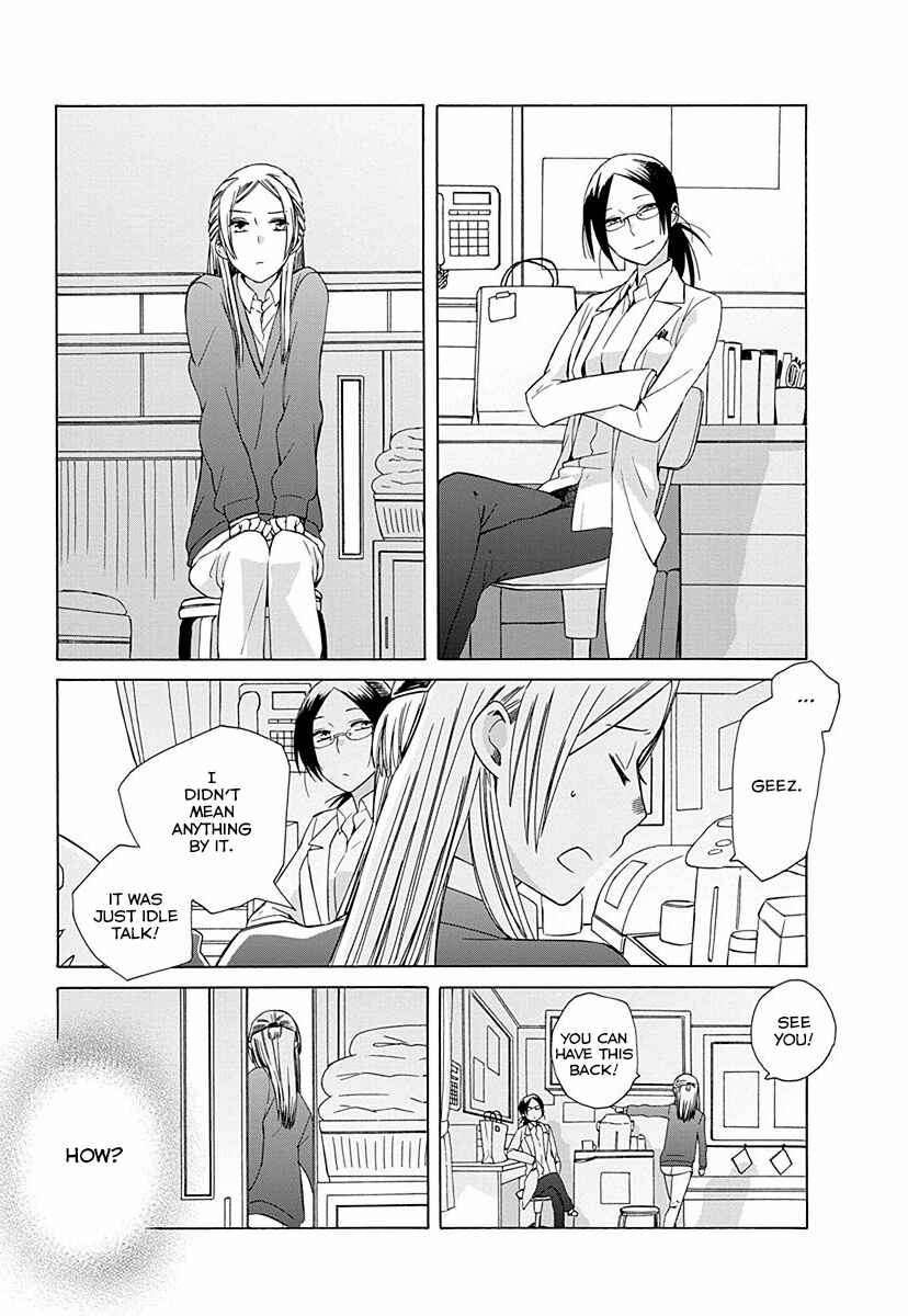 Love at Fourteen Chapter 29.5 - Page 5
