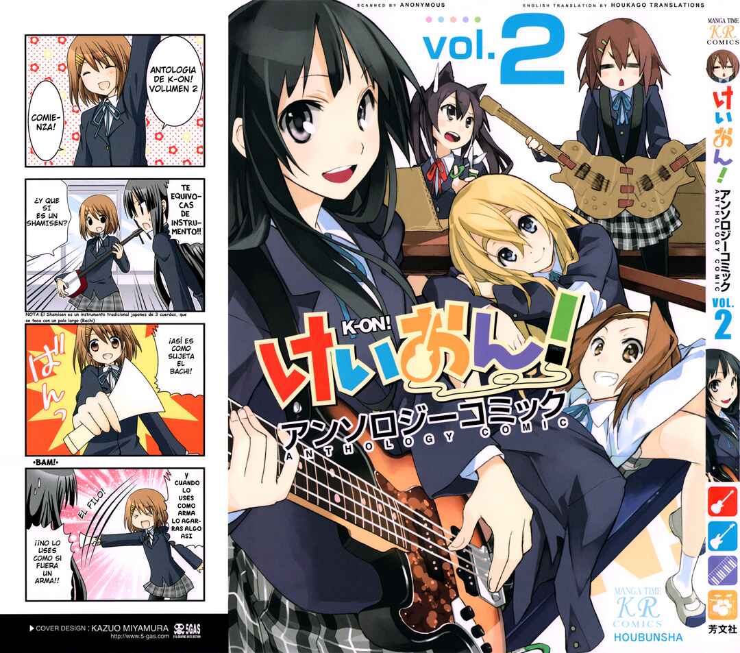 K-ON! Anthology Comic Chapter 14.75 - Page 1