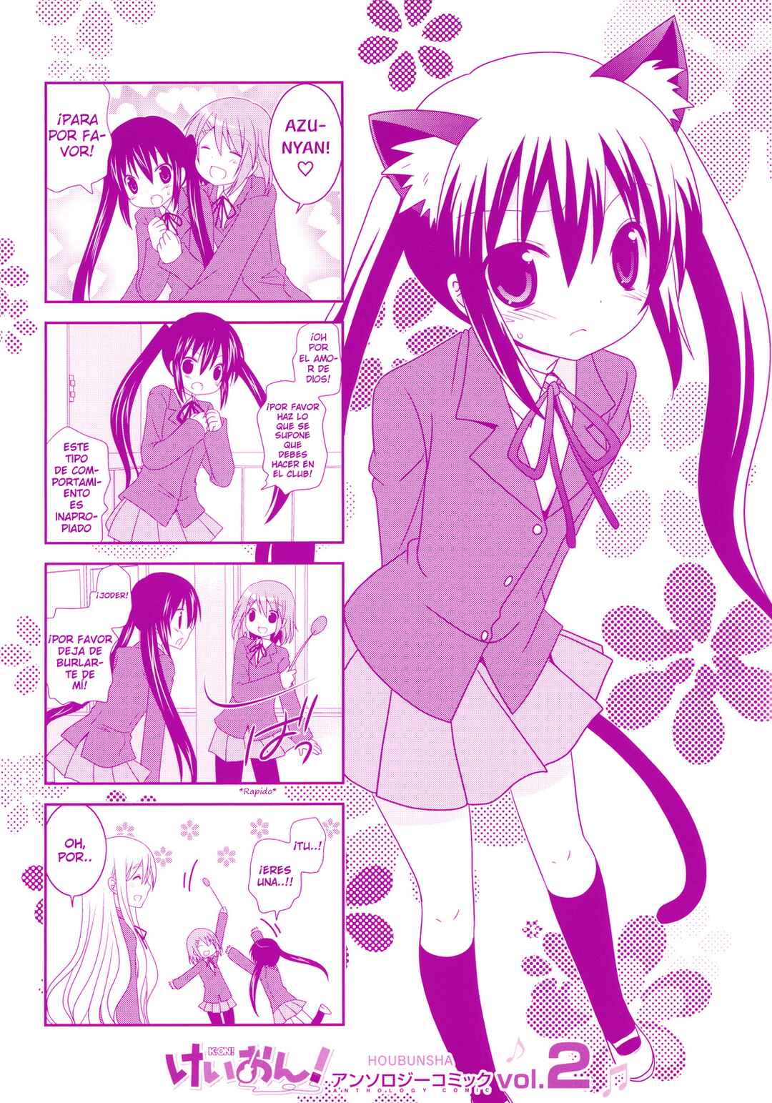K-ON! Anthology Comic Chapter 14.75 - Page 2