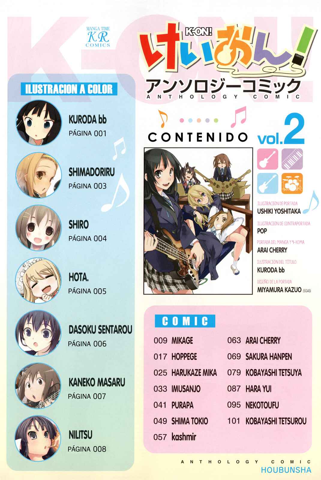 K-ON! Anthology Comic Chapter 14.75 - Page 4