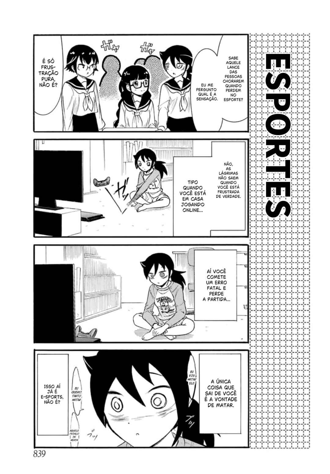 Watashi no Tomodachi ga Motenai no wa Dou Kangaete mo Omaera ga Warui. Chapter 28.3 - Page 2