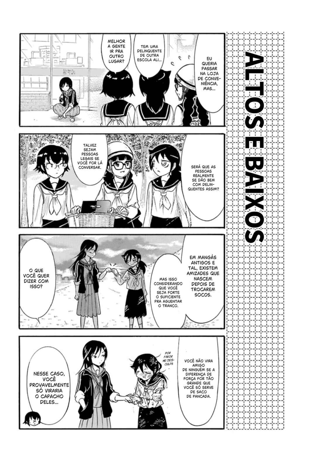 Watashi no Tomodachi ga Motenai no wa Dou Kangaete mo Omaera ga Warui. Chapter 28.3 - Page 3