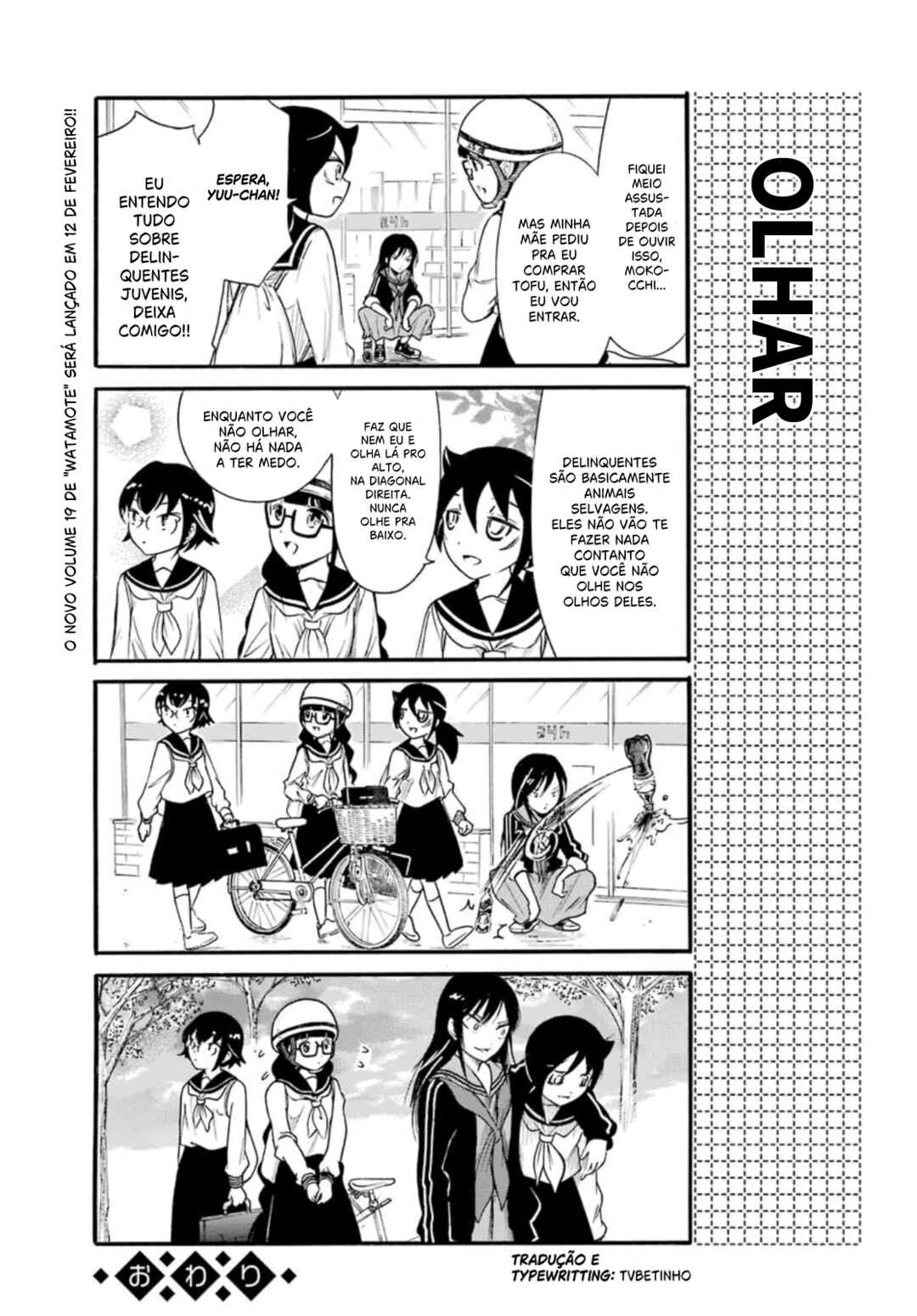 Watashi no Tomodachi ga Motenai no wa Dou Kangaete mo Omaera ga Warui. Chapter 28.3 - Page 4