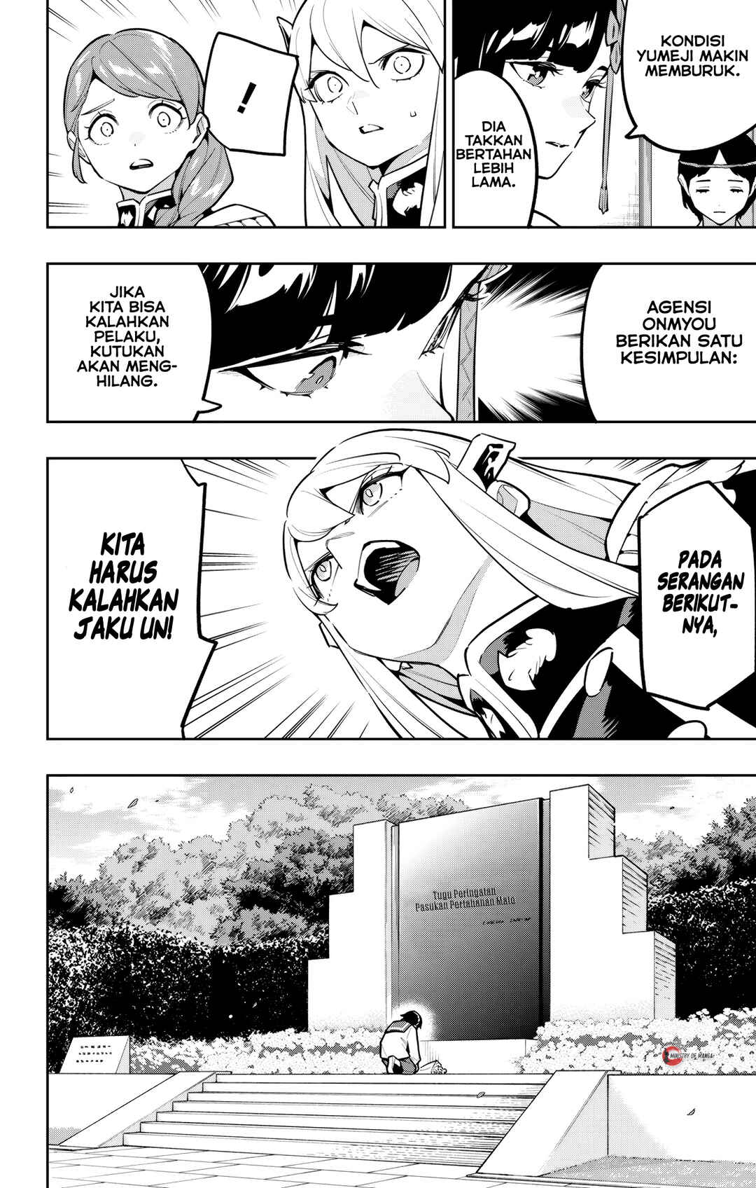 Mato Seihei no Slave Chapter 169 - Page 3
