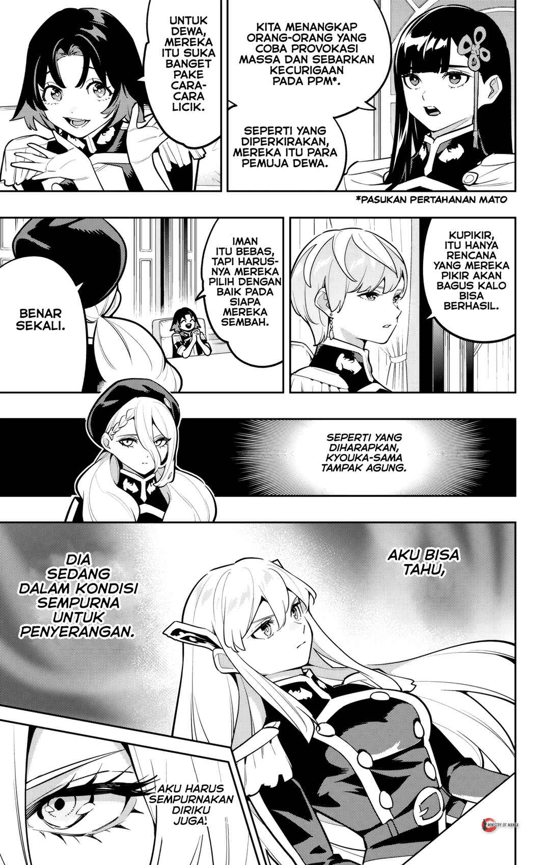 Mato Seihei no Slave Chapter 169 - Page 6