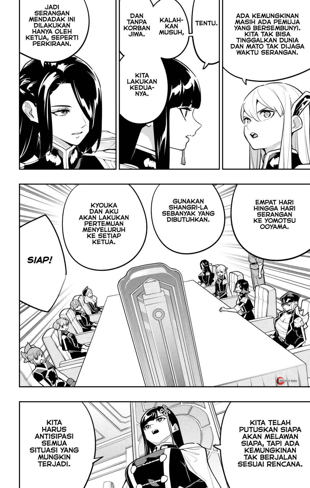 Mato Seihei no Slave Chapter 169 - Page 7