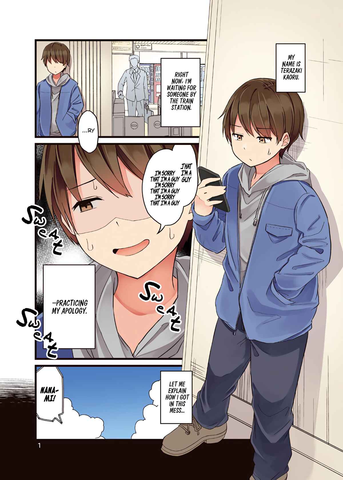 Real mo Tama ni wa Uso o Tsuku Chapter 1 - Page 1