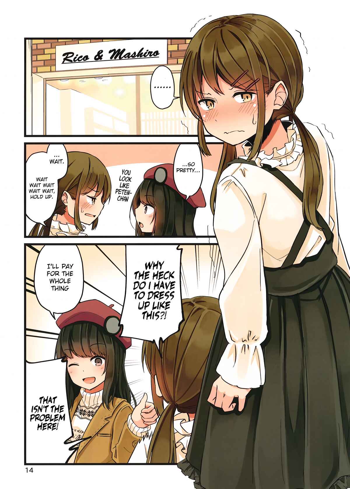 Real mo Tama ni wa Uso o Tsuku Chapter 1 - Page 14