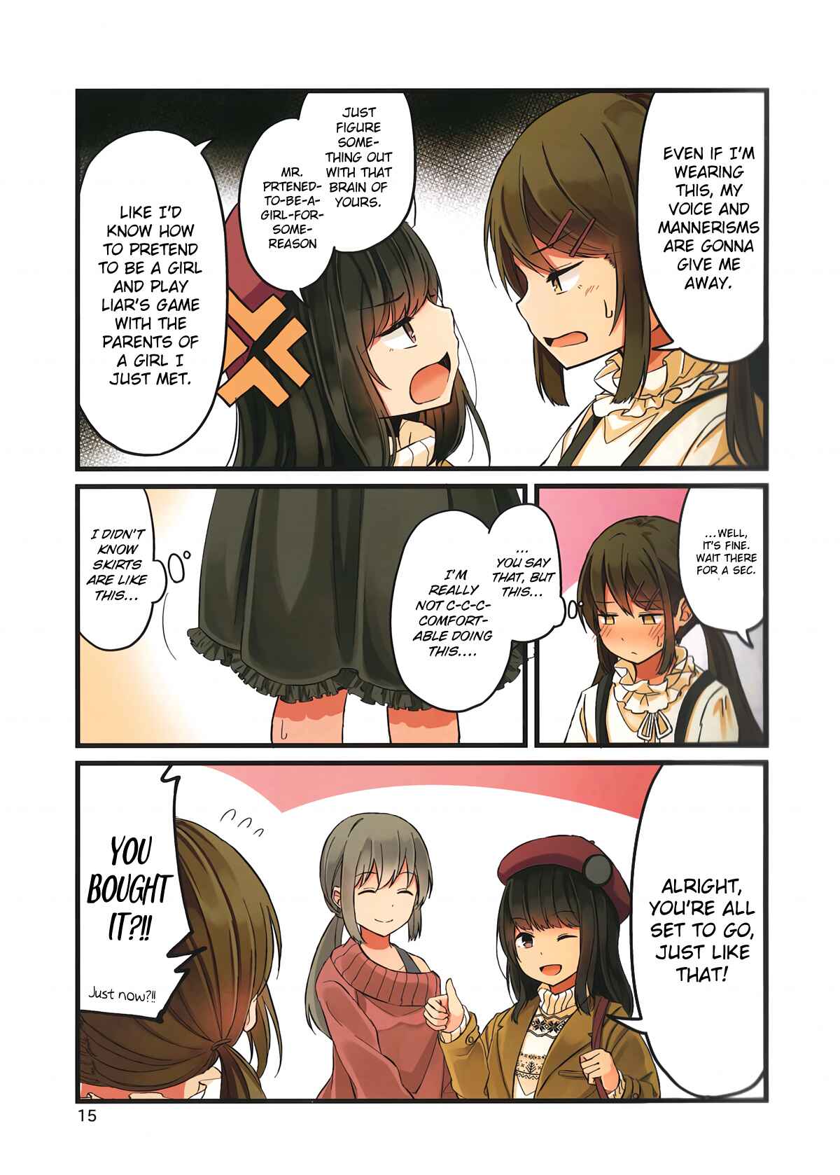 Real mo Tama ni wa Uso o Tsuku Chapter 1 - Page 15