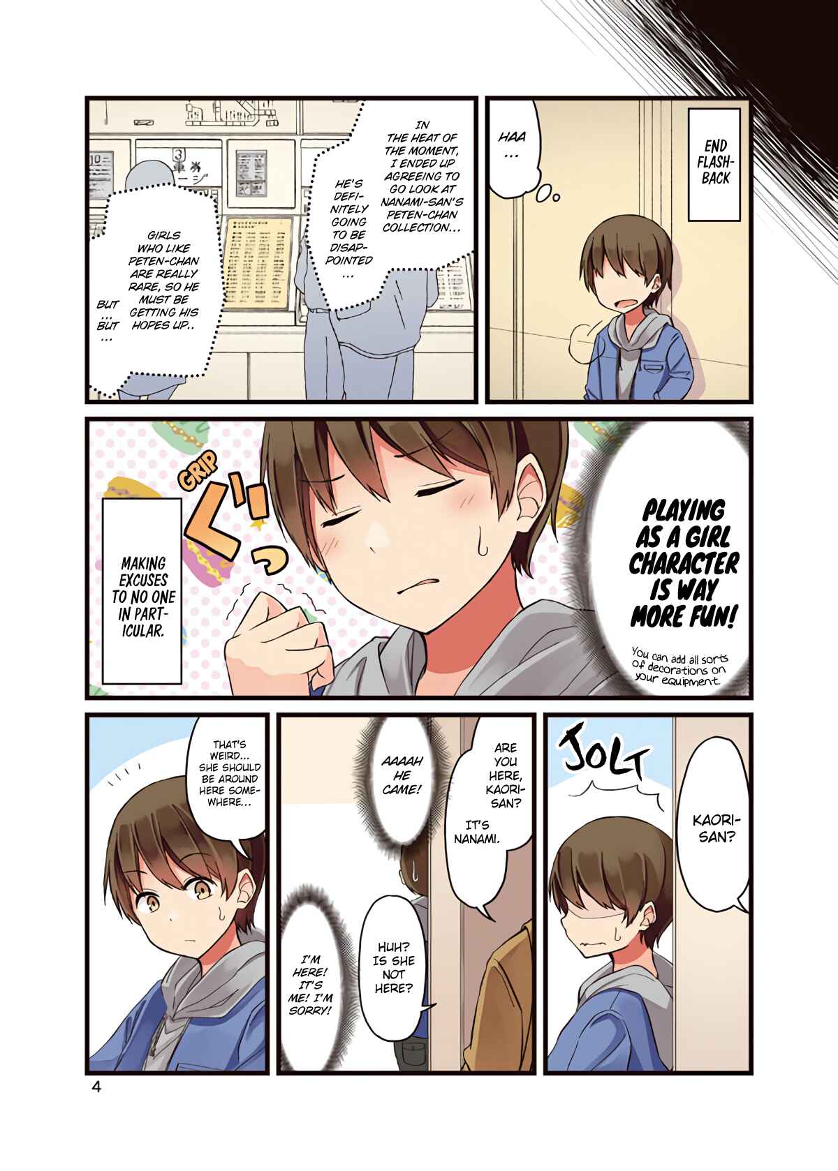 Real mo Tama ni wa Uso o Tsuku Chapter 1 - Page 4