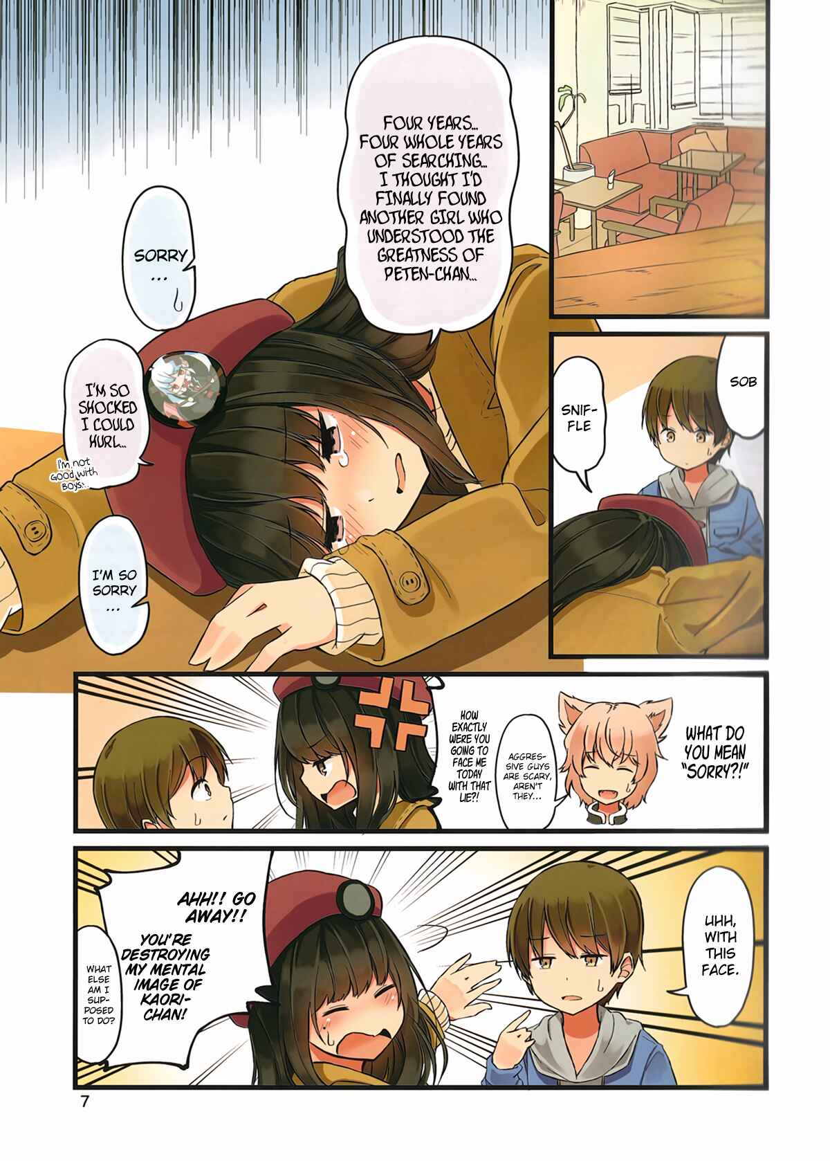 Real mo Tama ni wa Uso o Tsuku Chapter 1 - Page 7