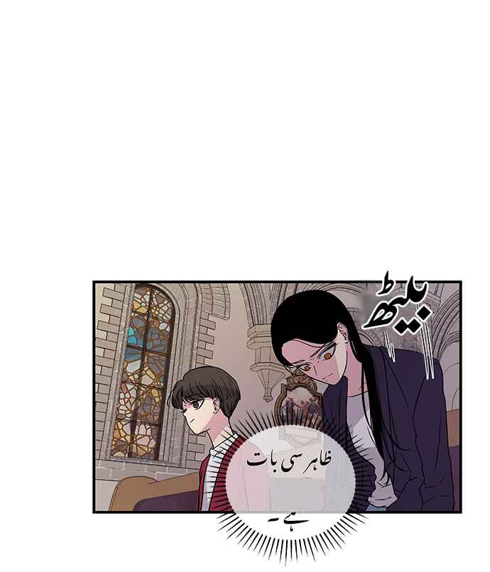 Olgami Chapter 5 - Page 10