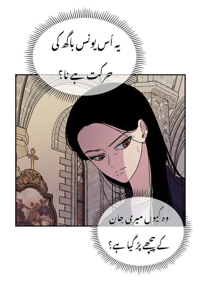 Olgami Chapter 5 - Page 11