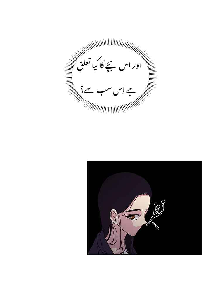 Olgami Chapter 5 - Page 12