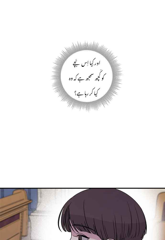 Olgami Chapter 5 - Page 13