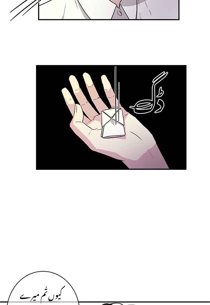 Olgami Chapter 5 - Page 20