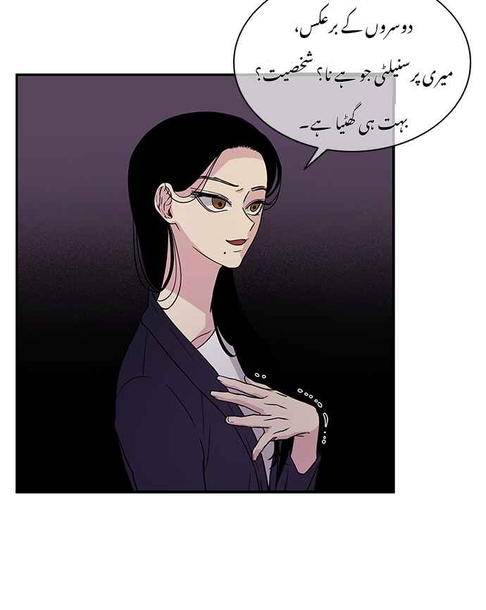 Olgami Chapter 5 - Page 23