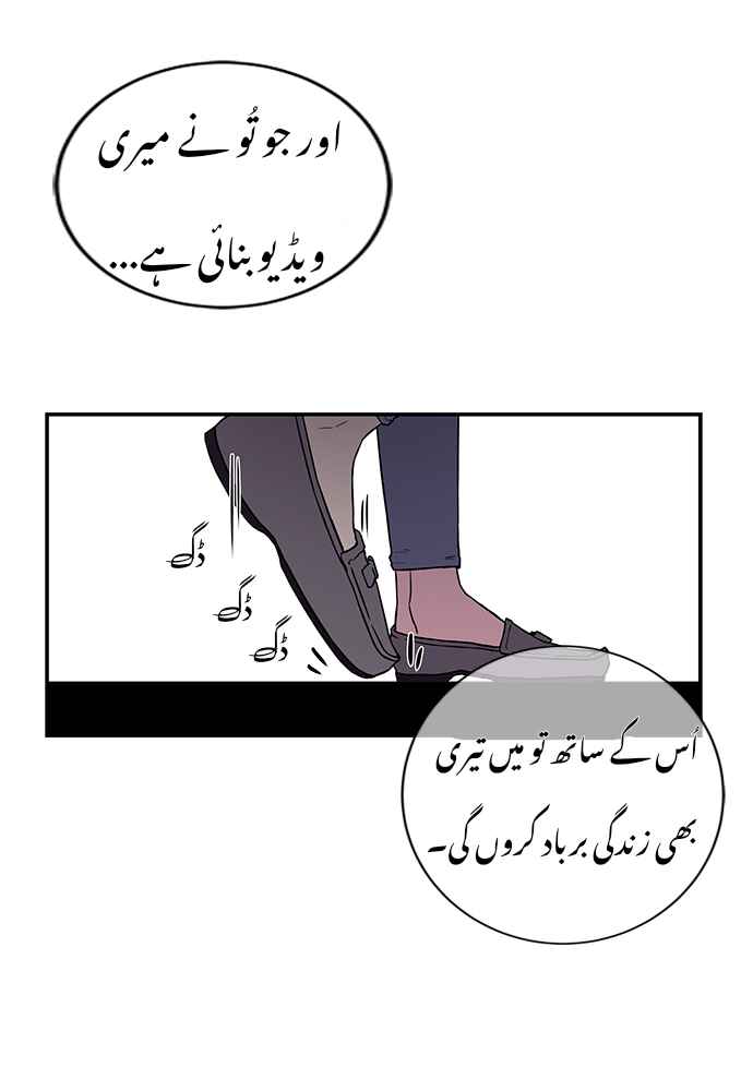 Olgami Chapter 5 - Page 24