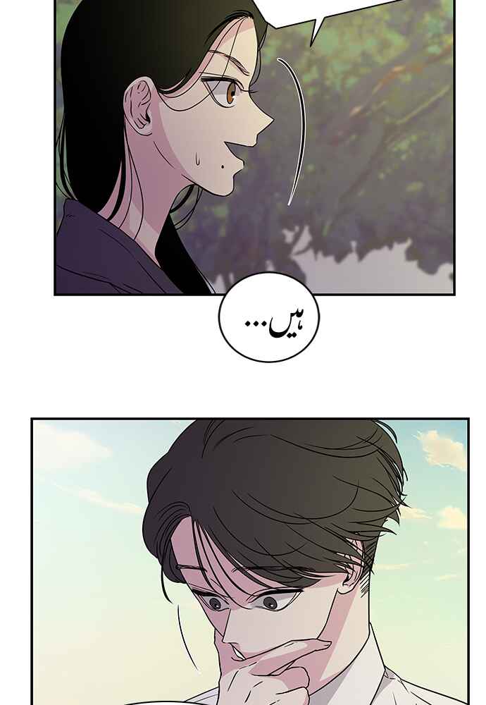 Olgami Chapter 5 - Page 28