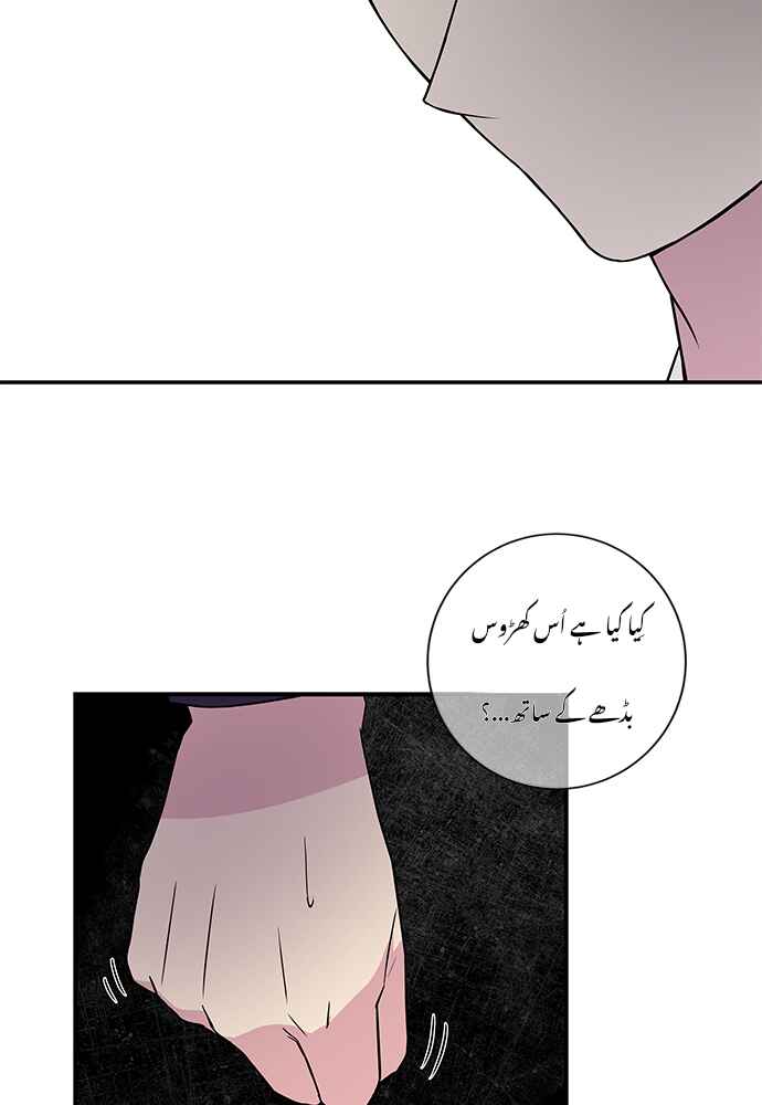 Olgami Chapter 5 - Page 33
