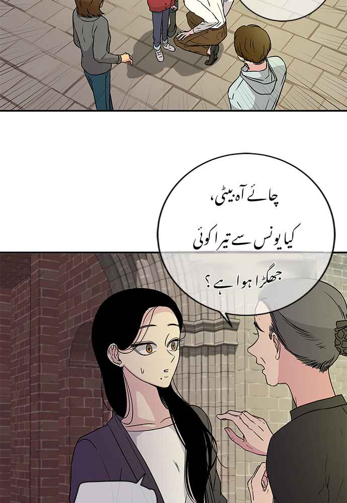 Olgami Chapter 5 - Page 41
