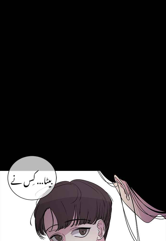 Olgami Chapter 5 - Page 6