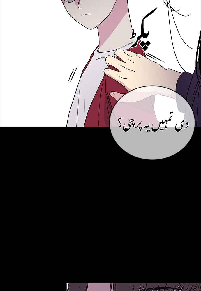 Olgami Chapter 5 - Page 7