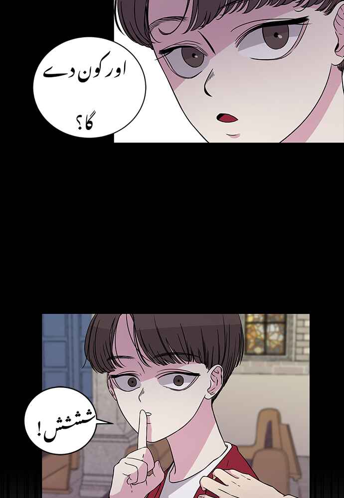 Olgami Chapter 5 - Page 8