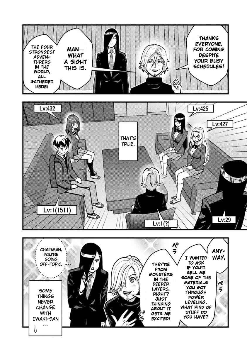 Isekai-gaeri no Yuusha wa, Dungeon ga Shutsugen Shita Genjitsu Sekai de, Influencer ni Natte Kane o Kasegimasu! Chapter 26 - Page 14