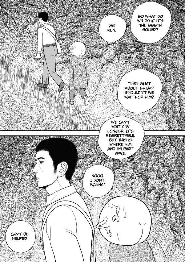 Paperakyu Chapter 48 - Page 1