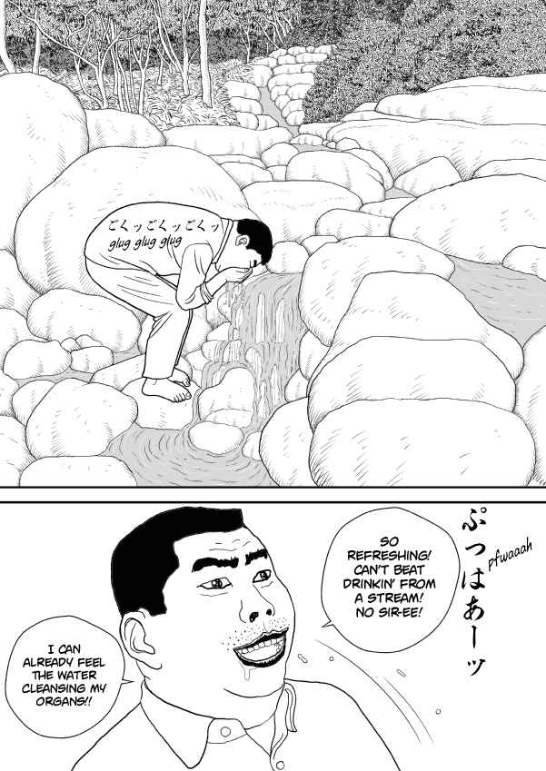 Paperakyu Chapter 48 - Page 15