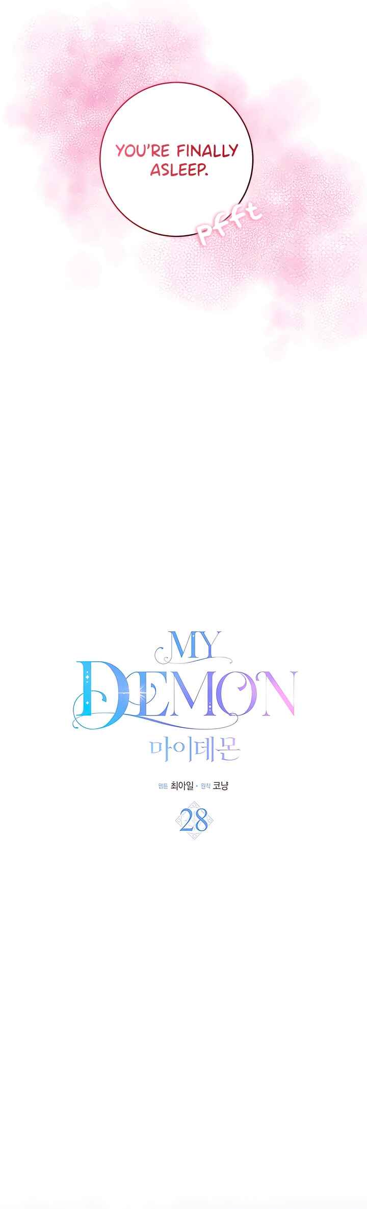 My Demon Chapter 28 - Page 13