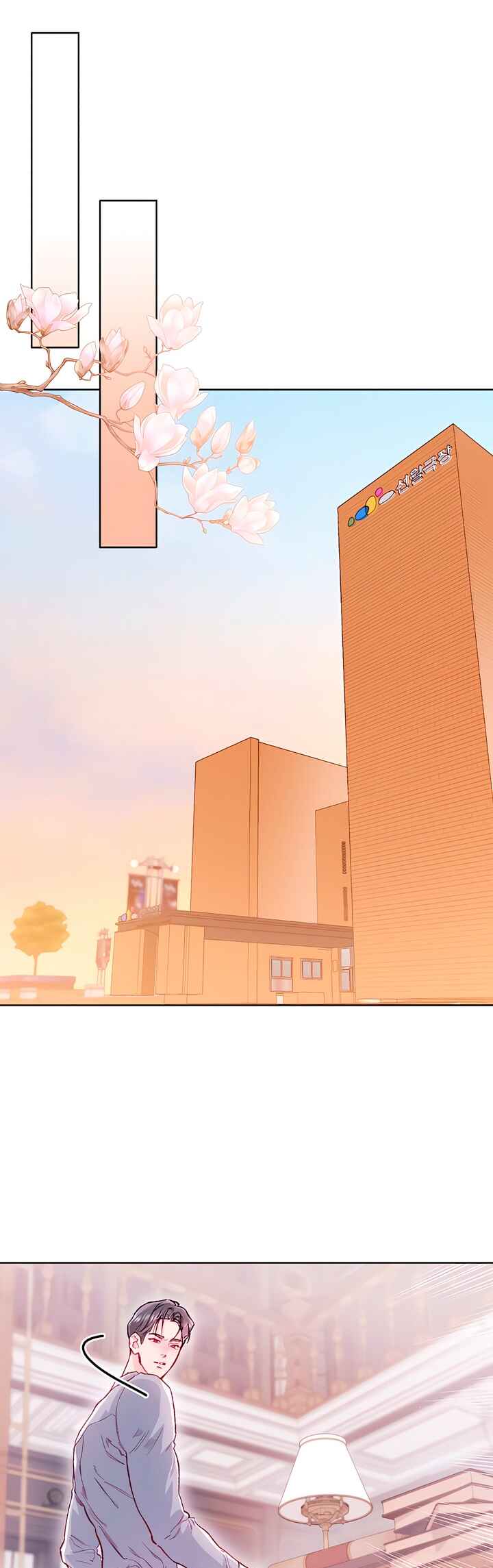 My Demon Chapter 28 - Page 30