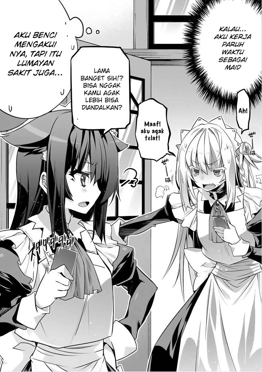 Sakura-san Goshimei Desu yo Chapter 2 - Page 3