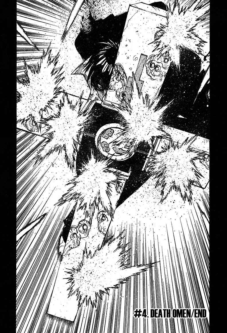Trigun Maximum Chapter 61 - Page 27