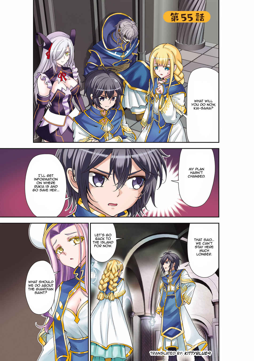 Tenohira Kaitaku Mura de Isekai Kenkokuki ~Fueteku Yome-tachi to Nonbiri Mujintou Life~ Chapter 55 - Page 1