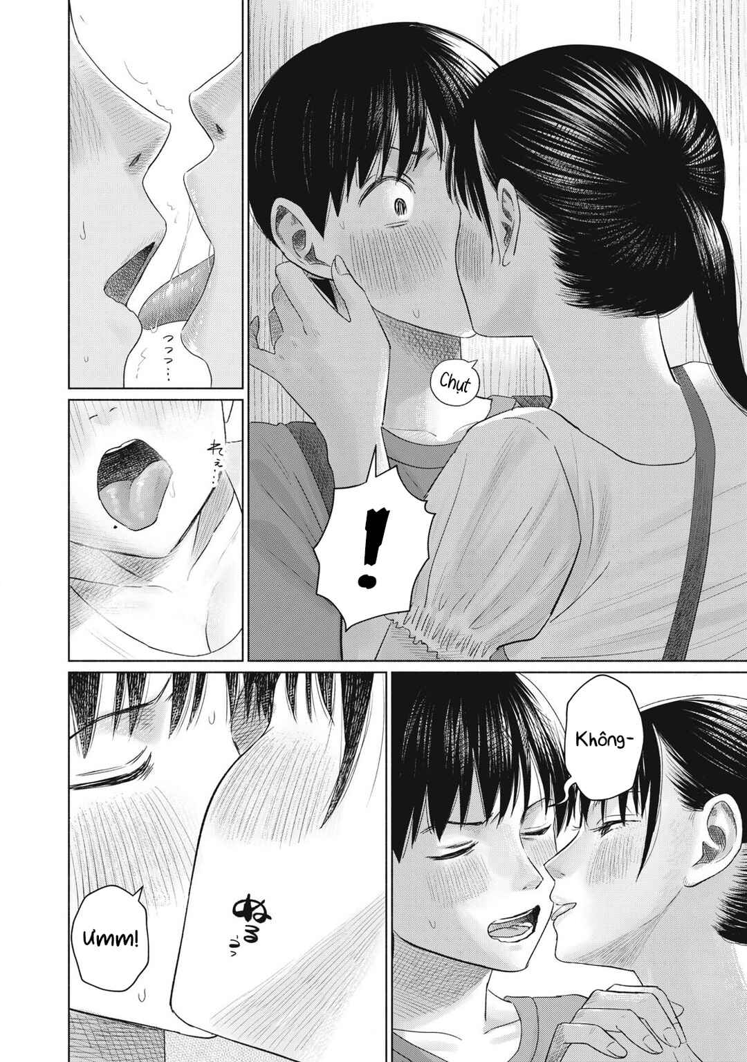 Minna no Kiss Club Chapter 7 - Page 22