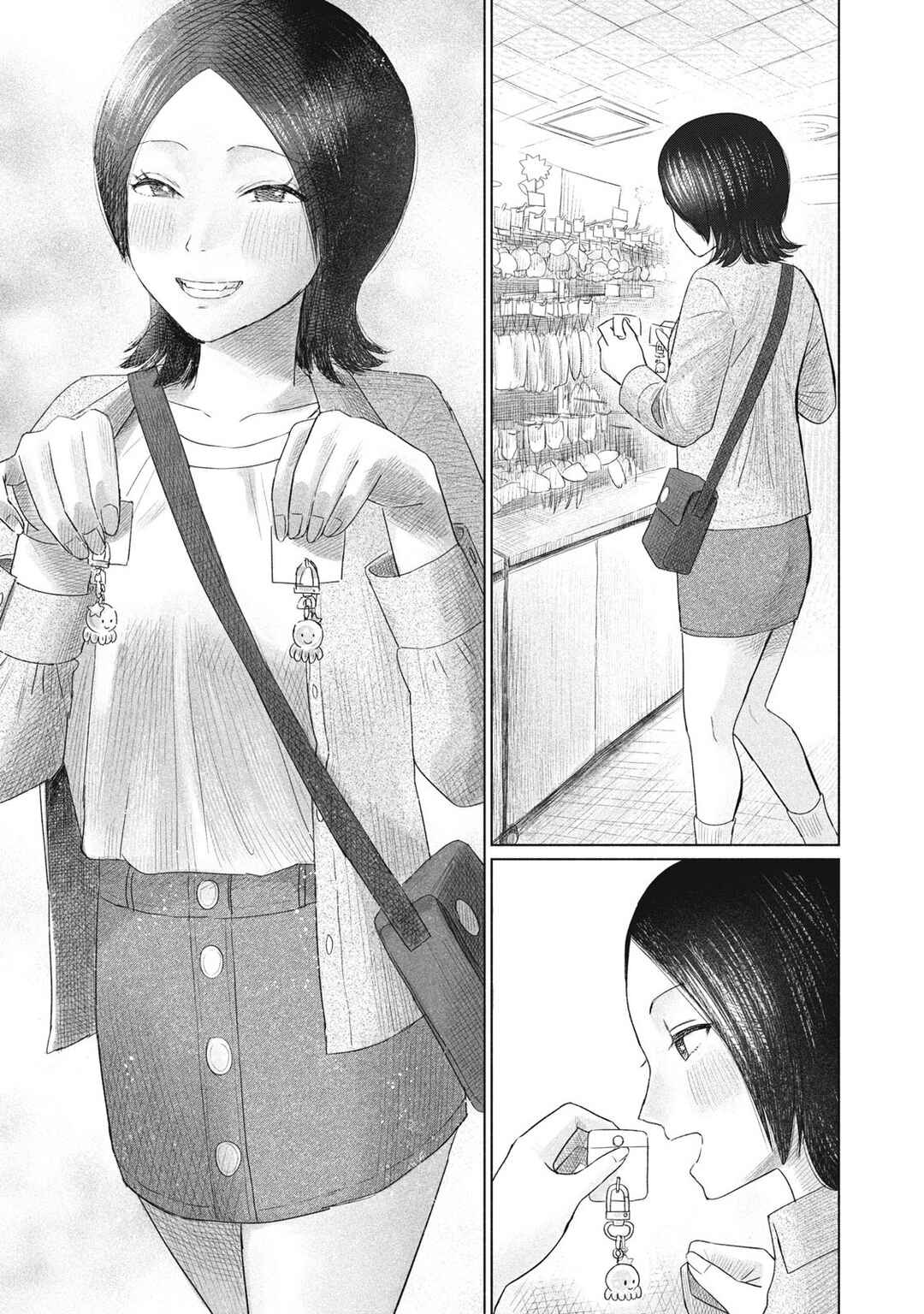 Minna no Kiss Club Chapter 7 - Page 7