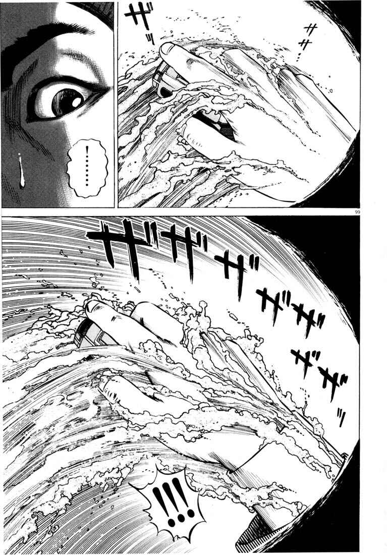 Homunculus Chapter ? - Page 100