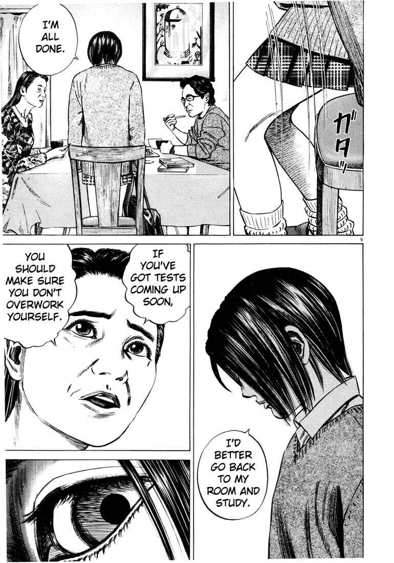 Homunculus Chapter ? - Page 12