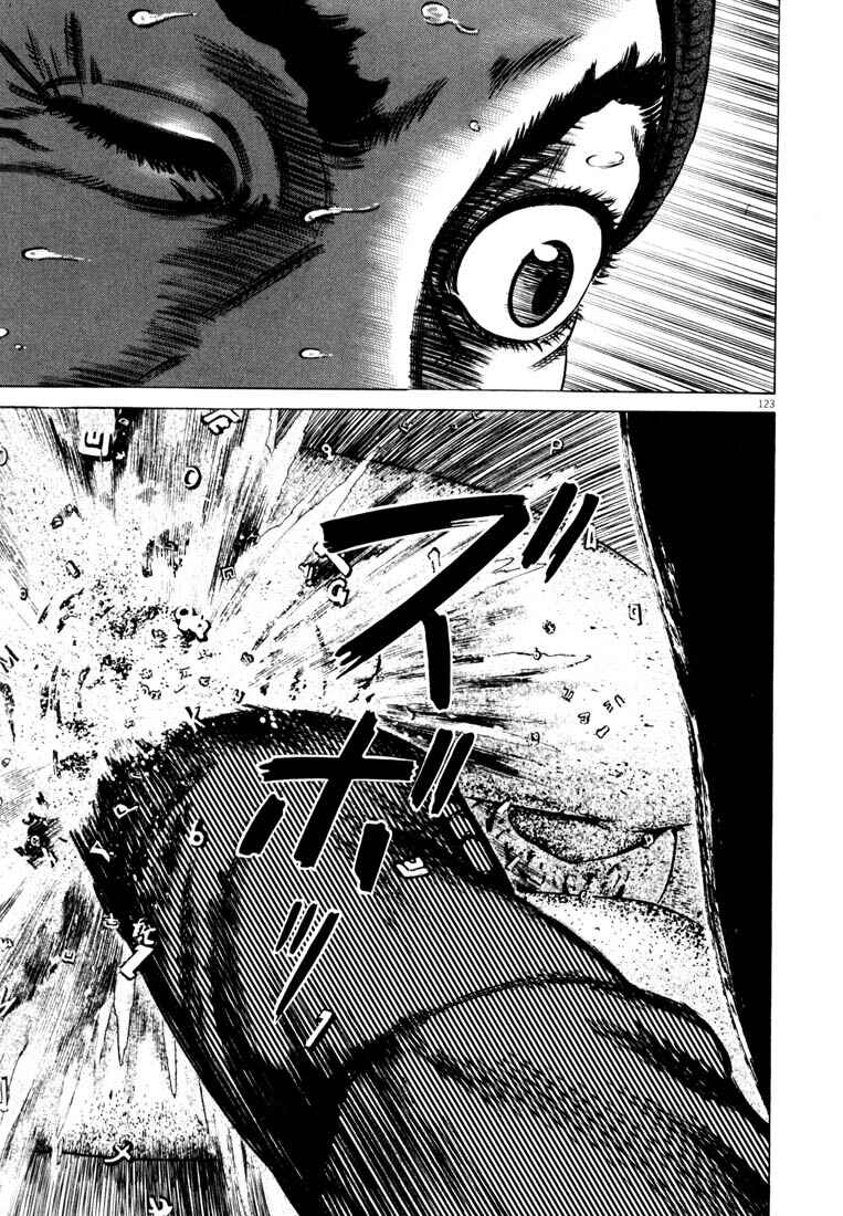 Homunculus Chapter ? - Page 123