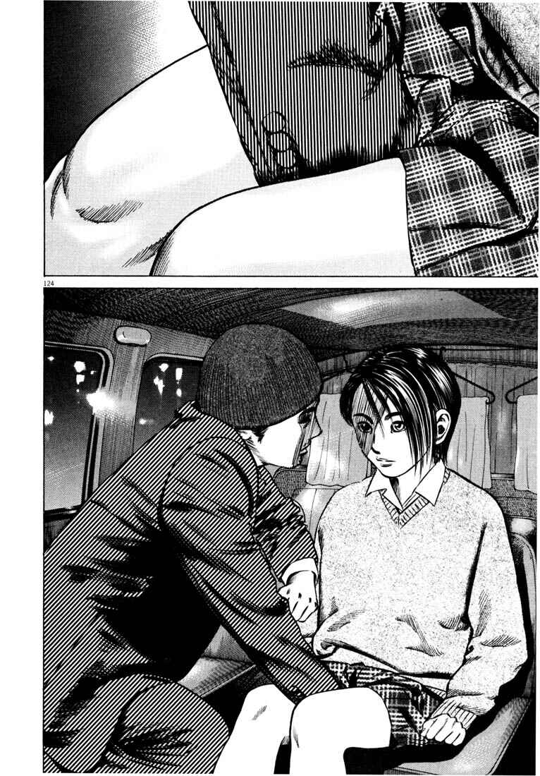 Homunculus Chapter ? - Page 124