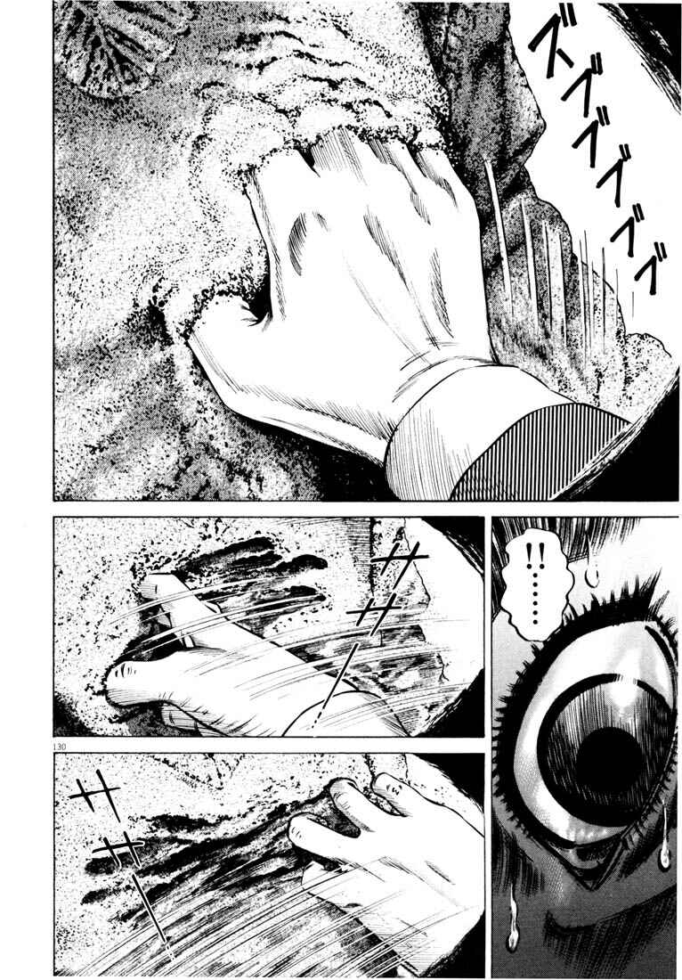 Homunculus Chapter ? - Page 130
