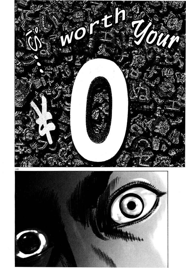 Homunculus Chapter ? - Page 148